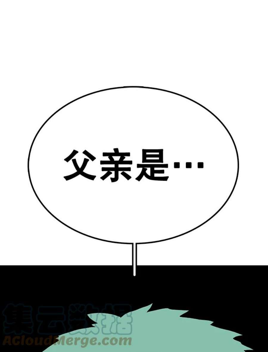 时间静止的房子60.忠毅的故事