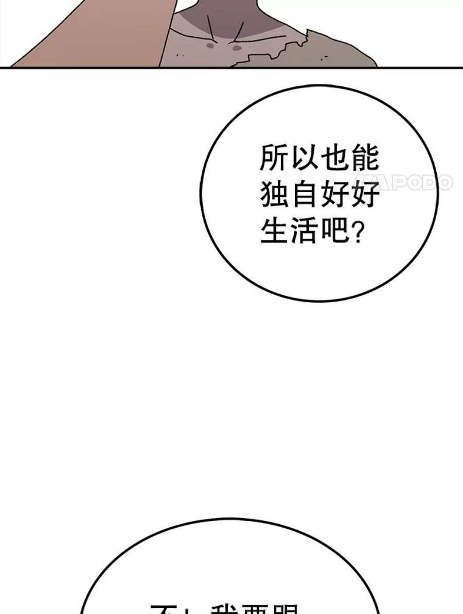 时间静止的房子60.忠毅的故事