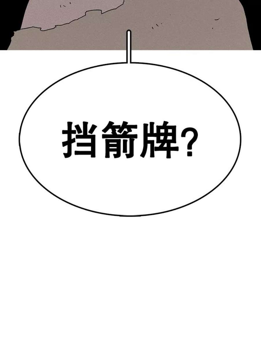 时间静止的房子60.忠毅的故事