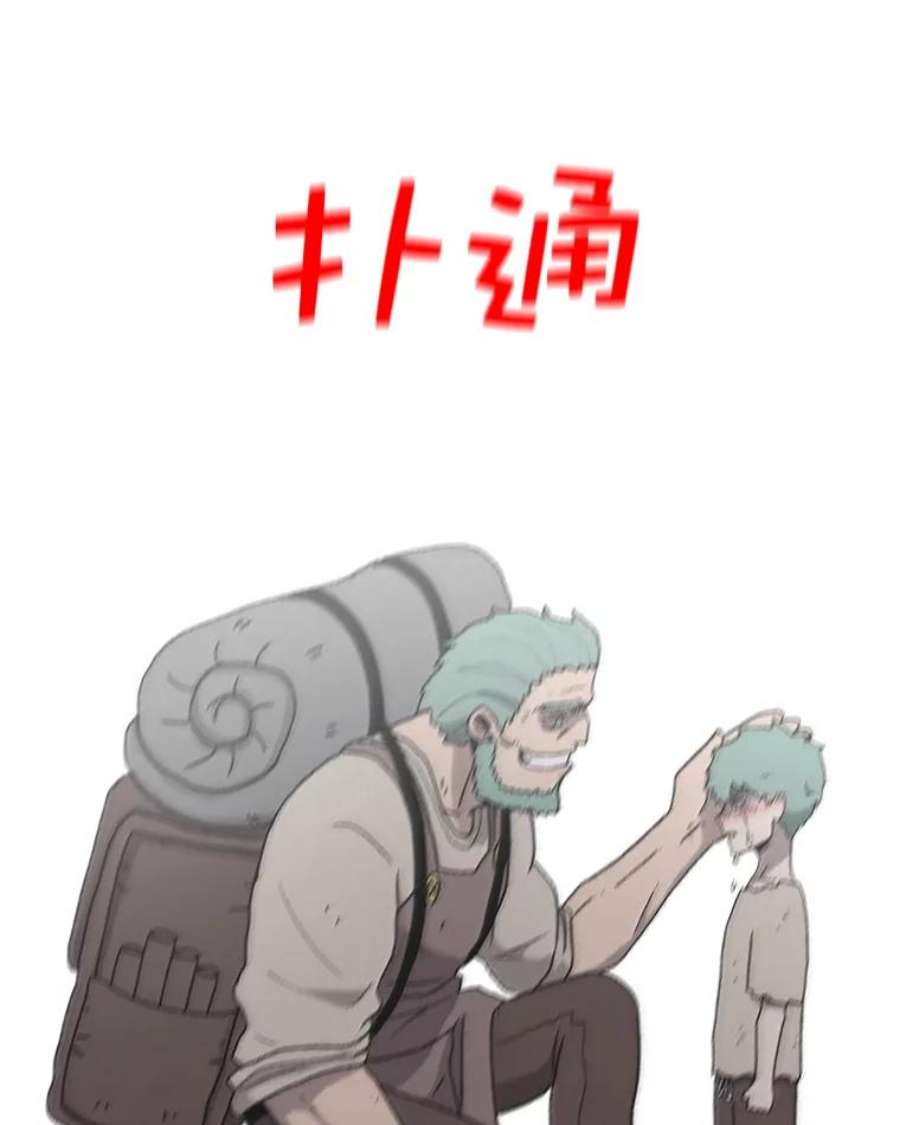 时间静止的房子60.忠毅的故事