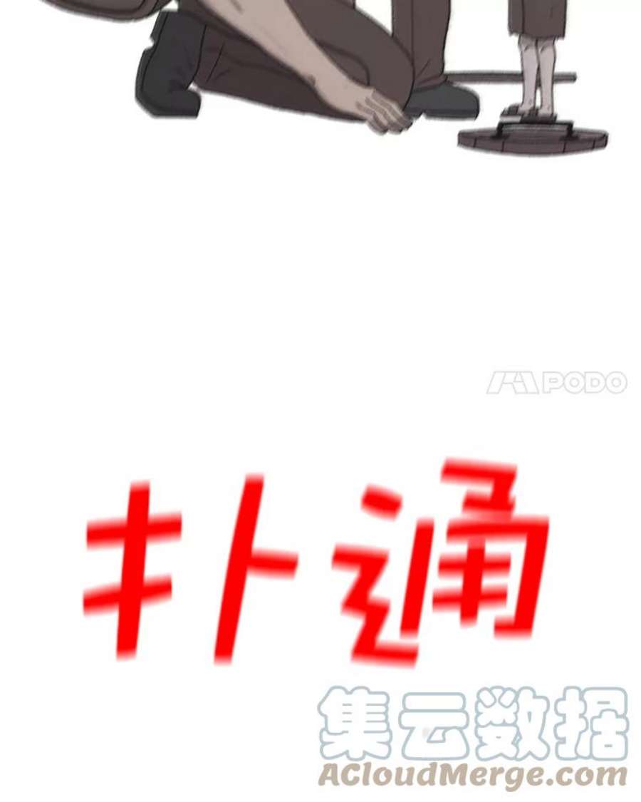 时间静止的房子60.忠毅的故事