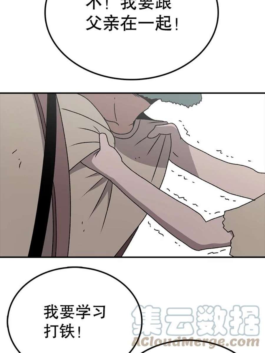 时间静止的房子60.忠毅的故事