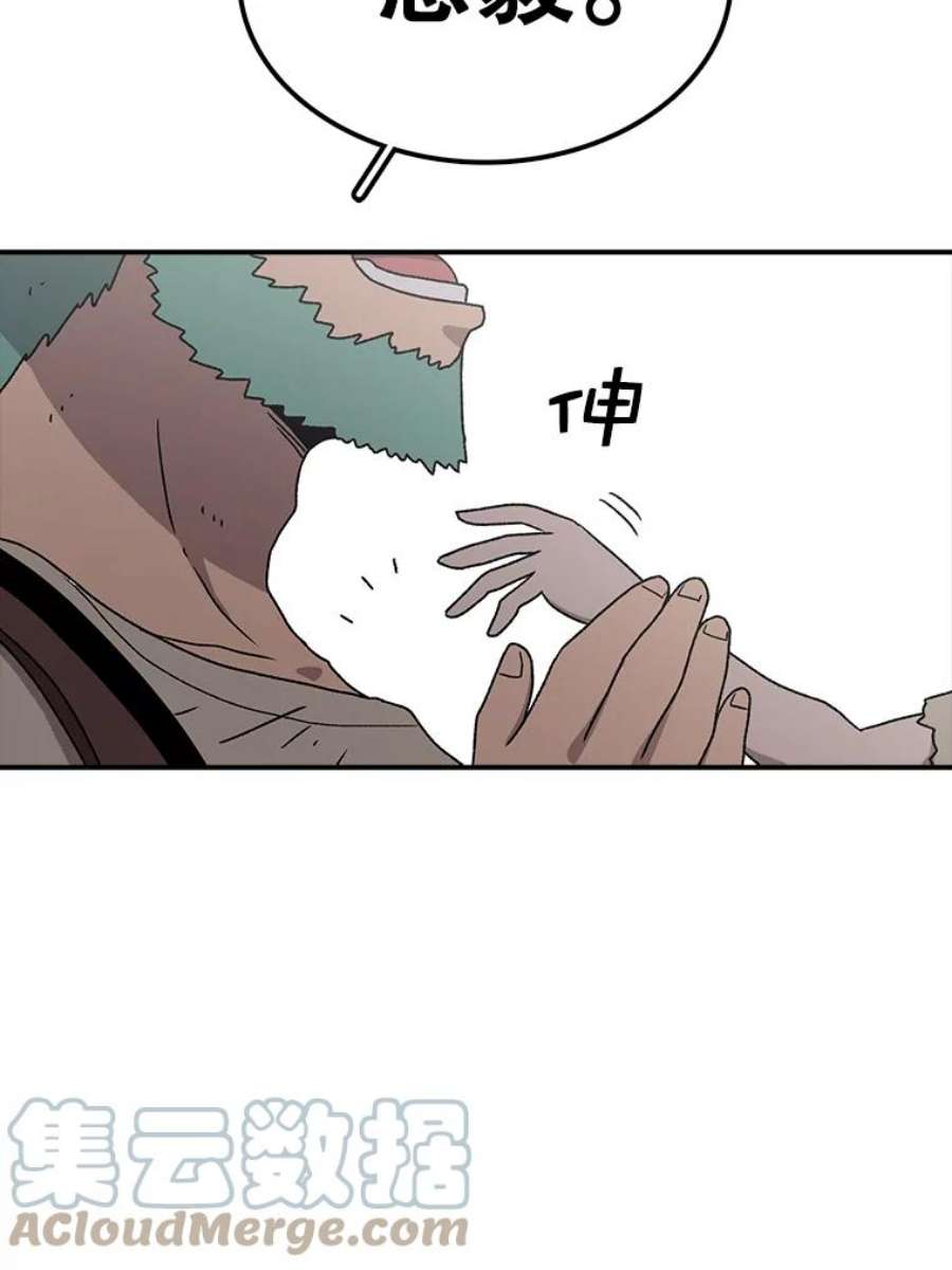 时间静止的房子60.忠毅的故事