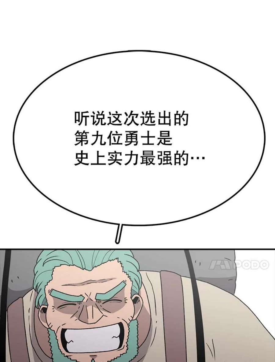 时间静止的房子60.忠毅的故事