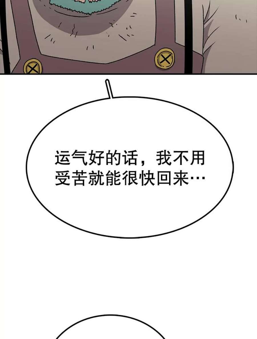 时间静止的房子60.忠毅的故事