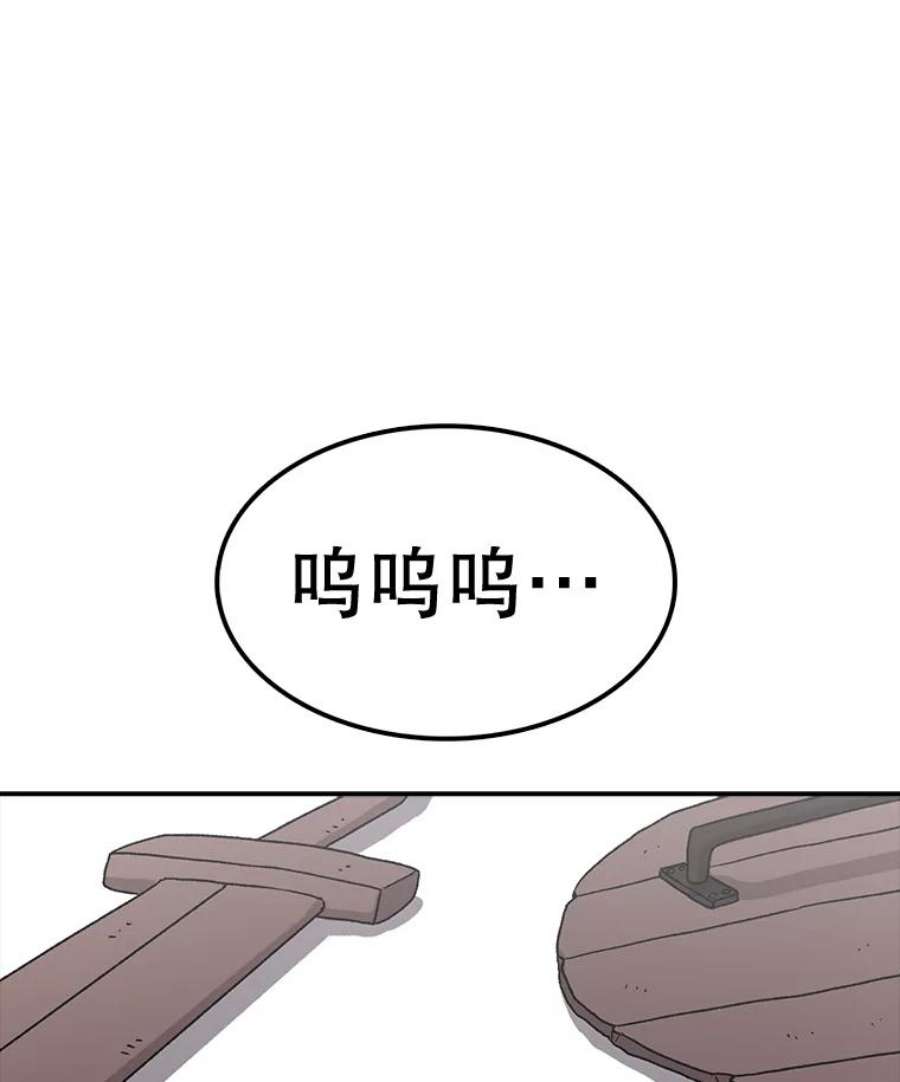 时间静止的房子60.忠毅的故事
