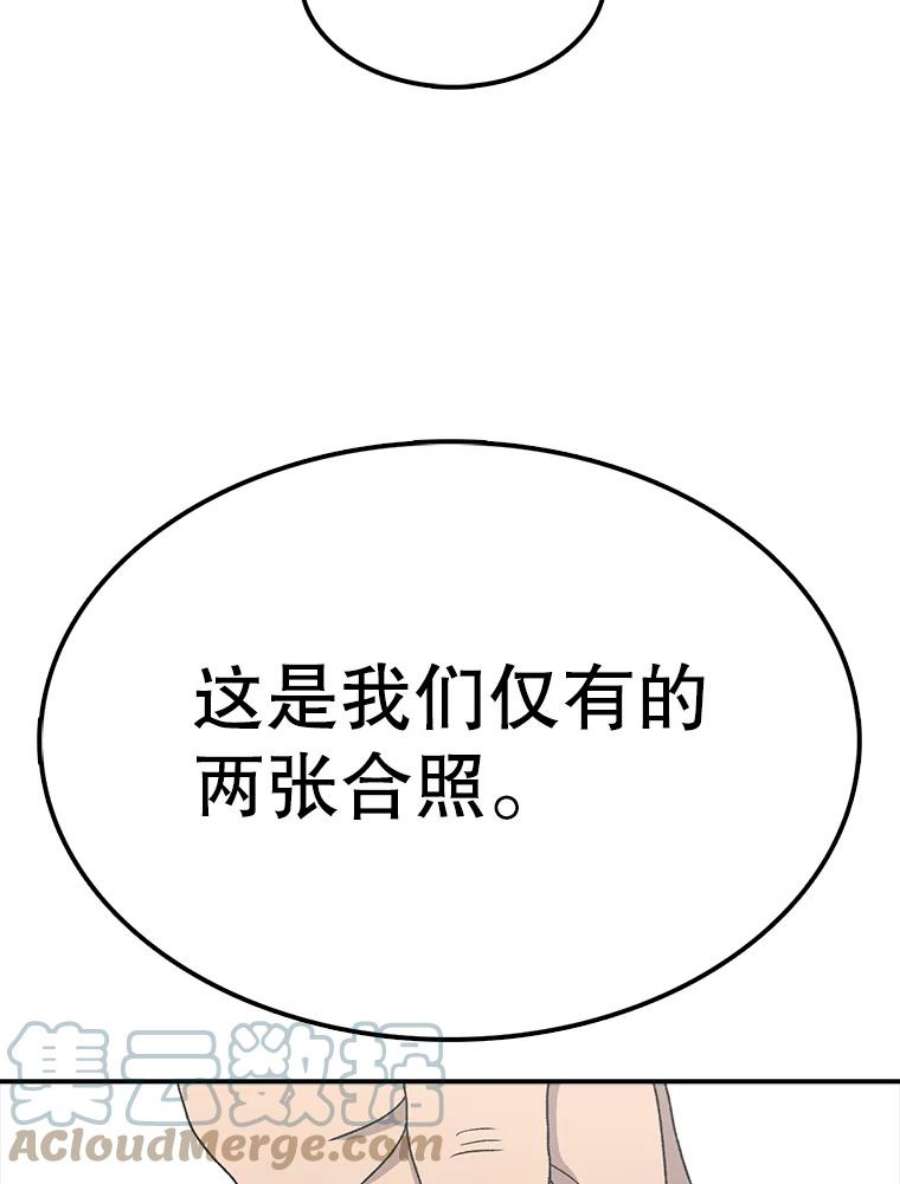时间静止的房子60.忠毅的故事