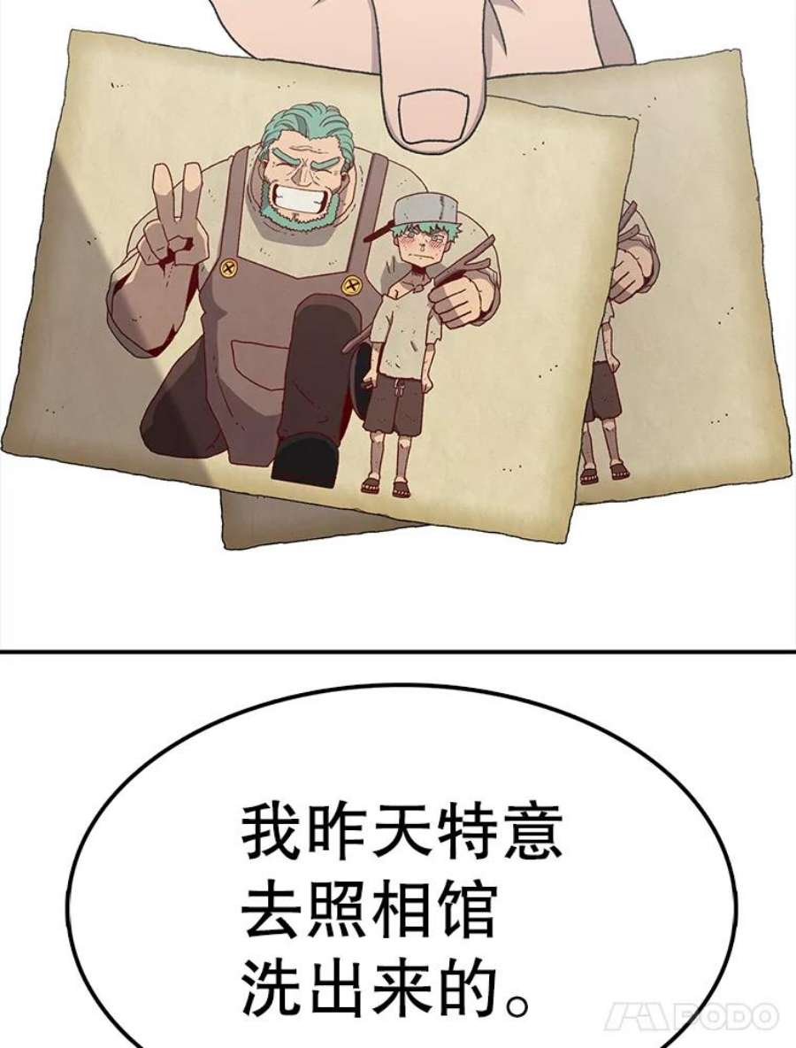 时间静止的房子60.忠毅的故事