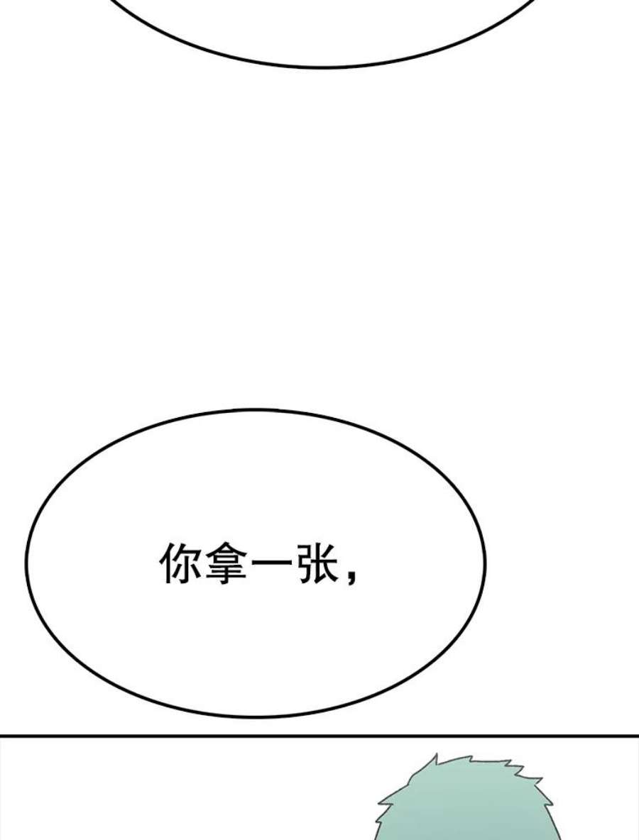 时间静止的房子60.忠毅的故事