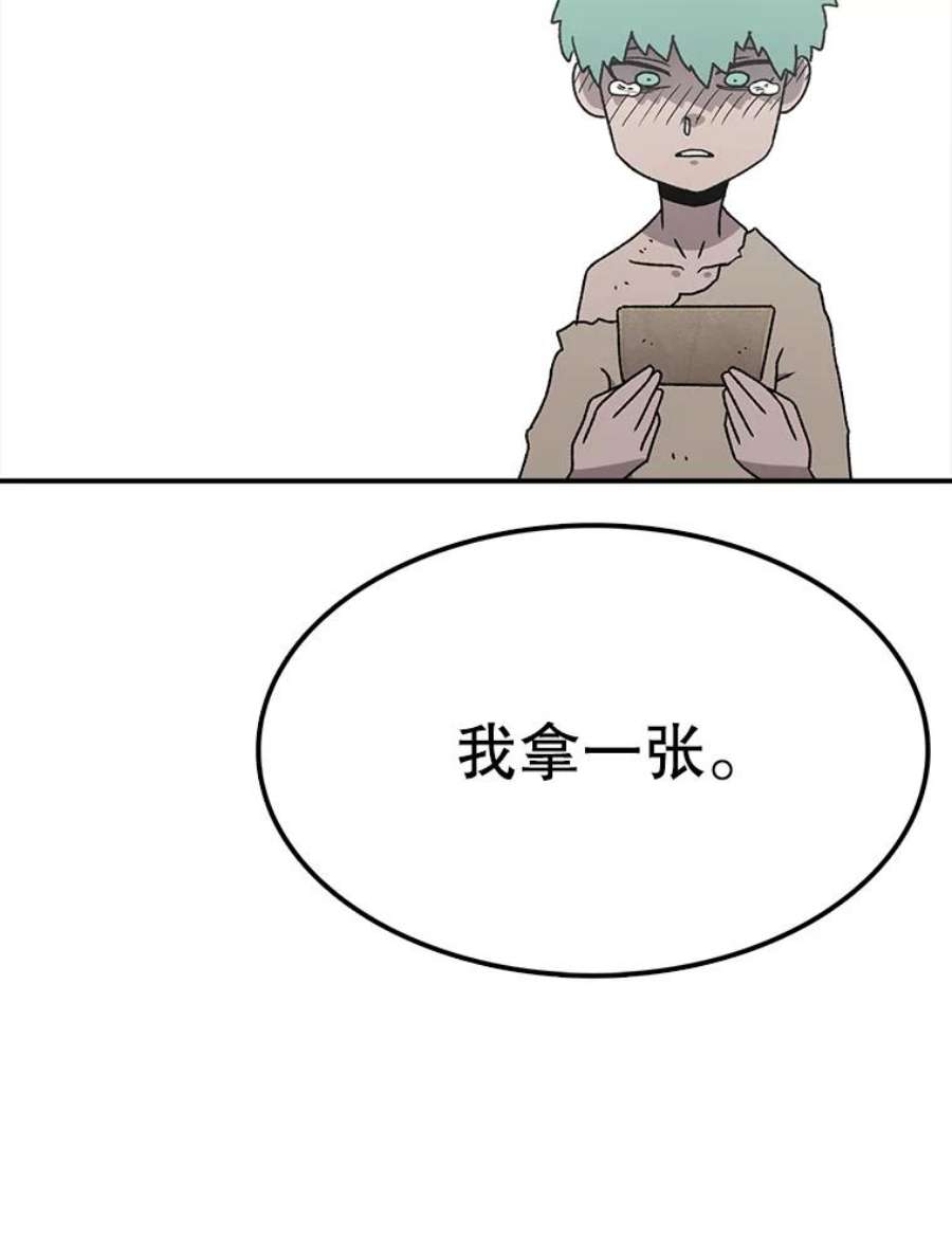 时间静止的房子60.忠毅的故事