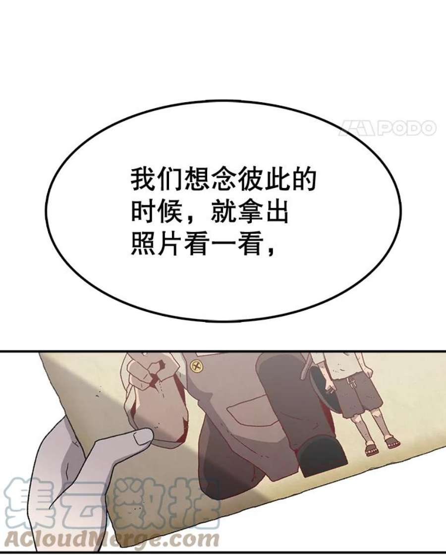 时间静止的房子60.忠毅的故事