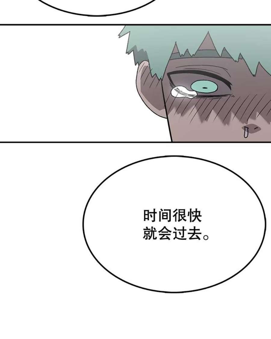 时间静止的房子60.忠毅的故事
