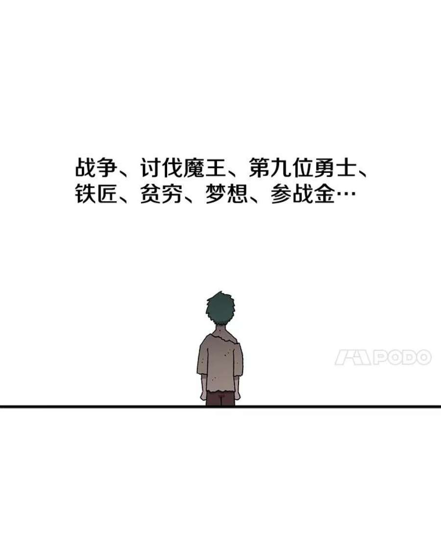 时间静止的房子60.忠毅的故事