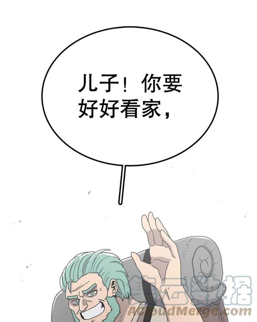 时间静止的房子60.忠毅的故事