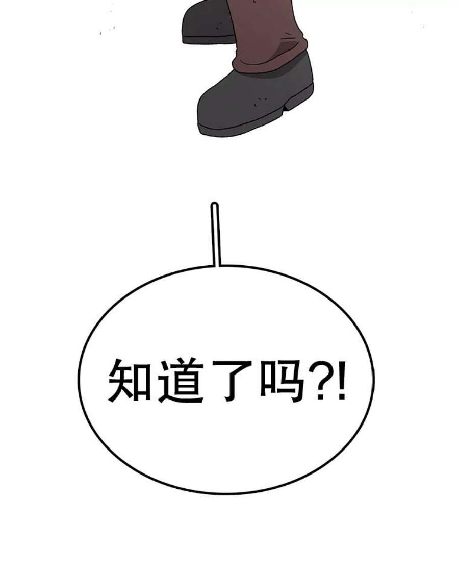 时间静止的房子60.忠毅的故事