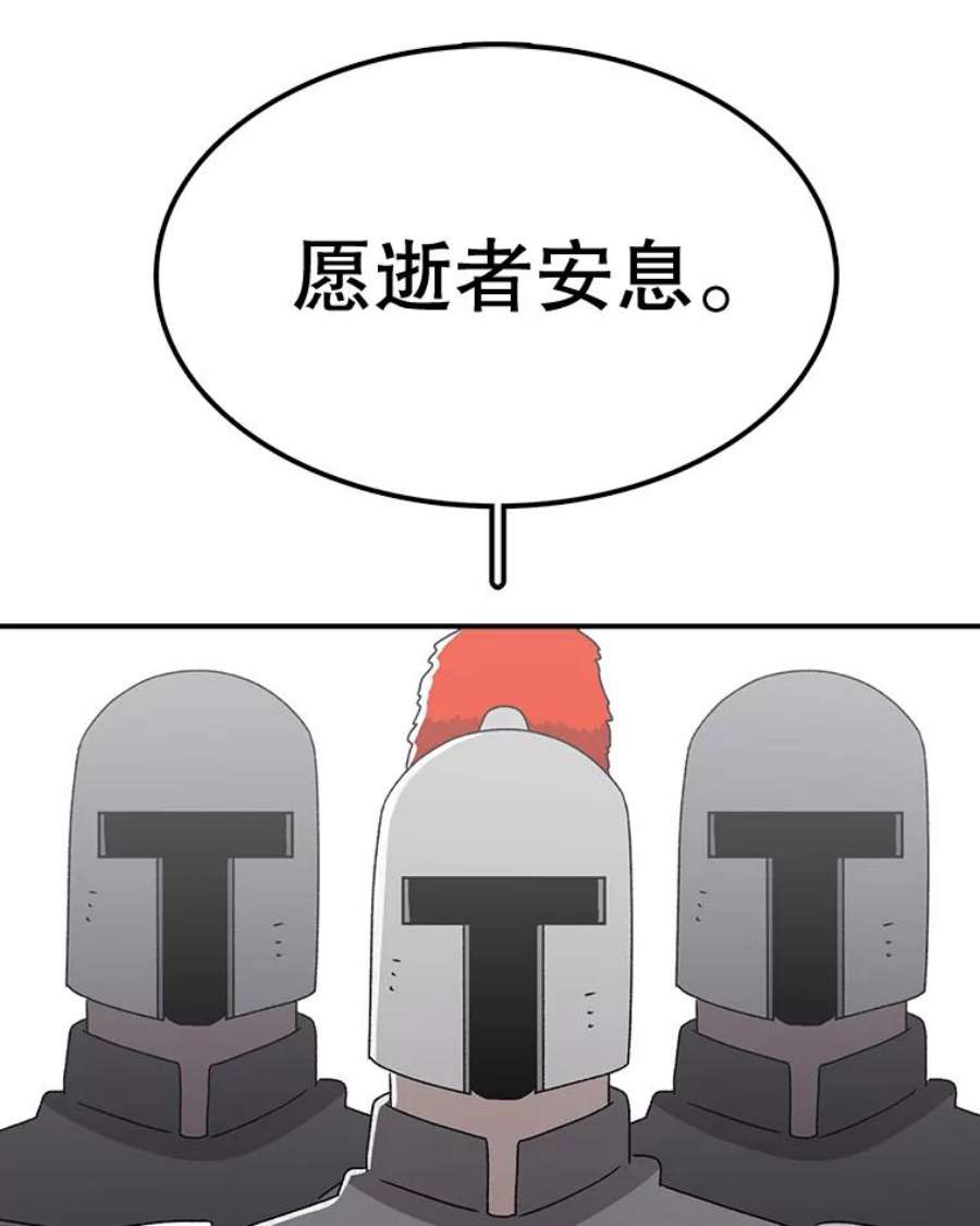 时间静止的房子60.忠毅的故事