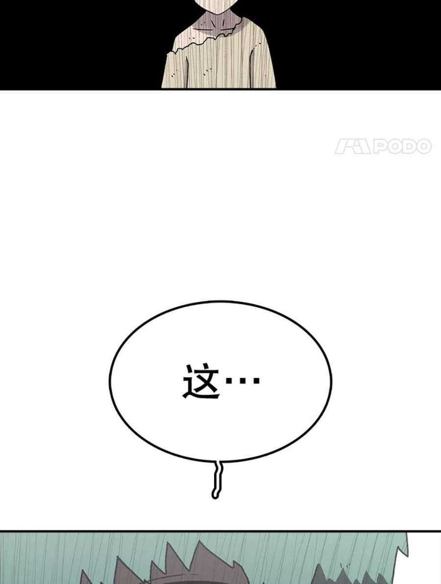 时间静止的房子60.忠毅的故事