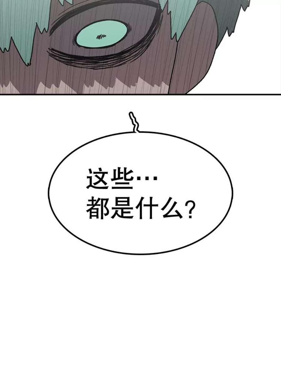 时间静止的房子60.忠毅的故事