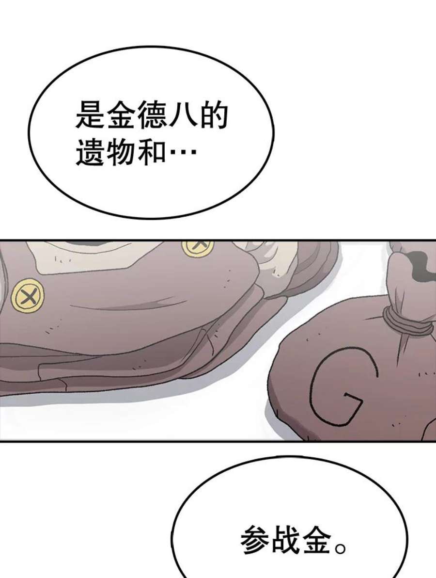 时间静止的房子60.忠毅的故事