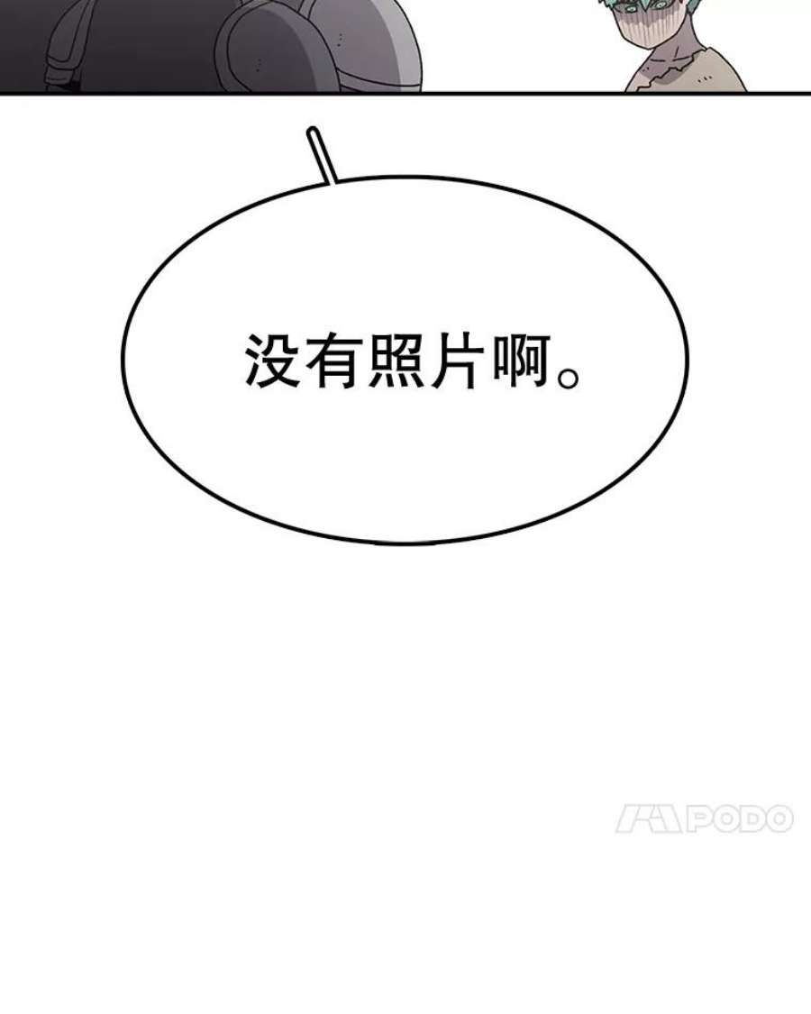 时间静止的房子60.忠毅的故事