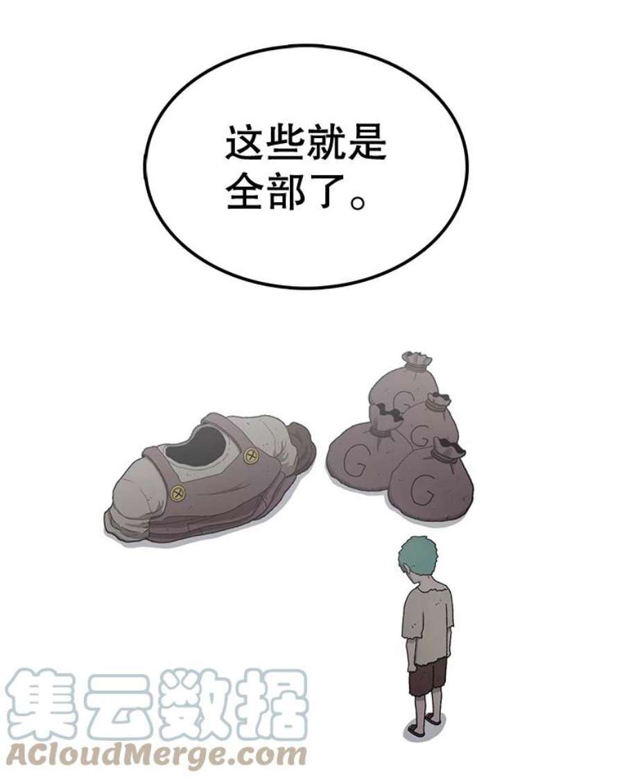 时间静止的房子60.忠毅的故事