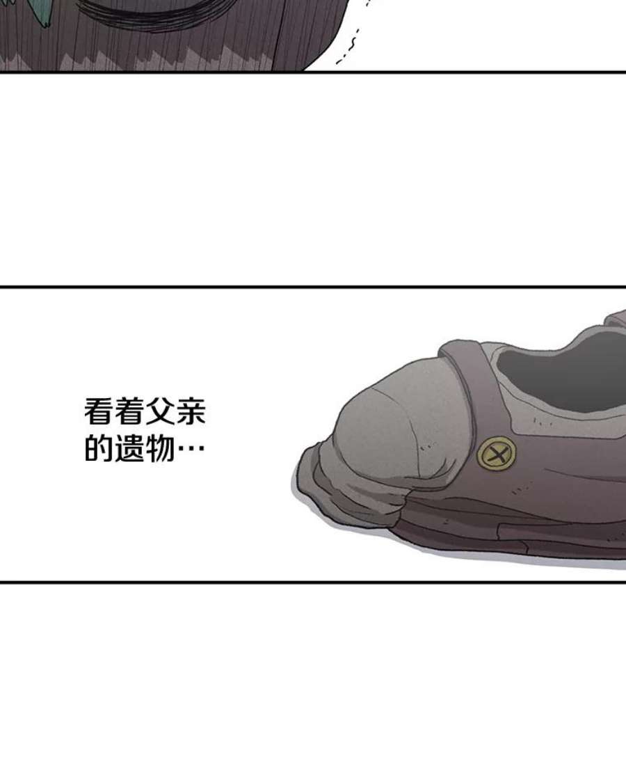 时间静止的房子60.忠毅的故事