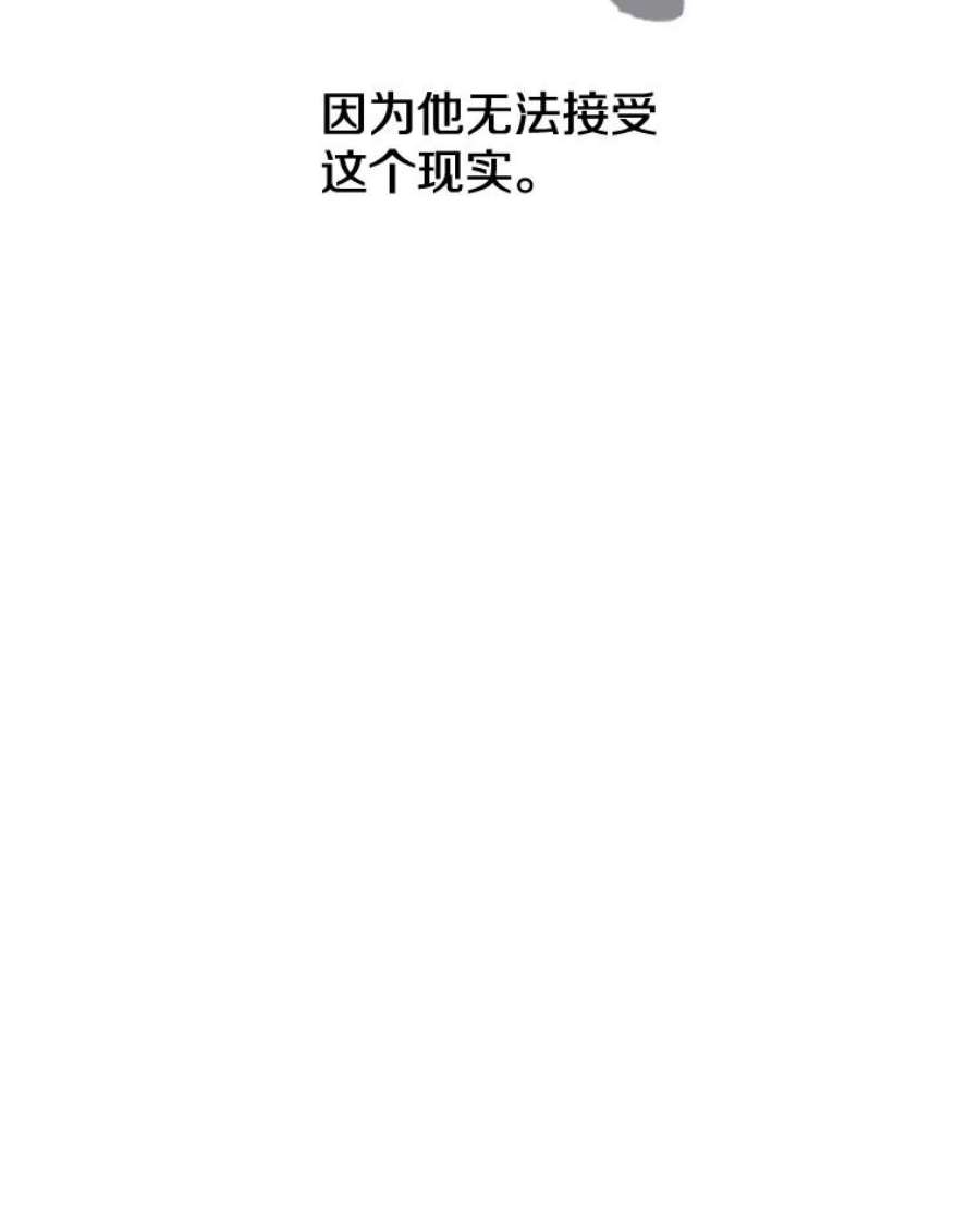 时间静止的房子60.忠毅的故事
