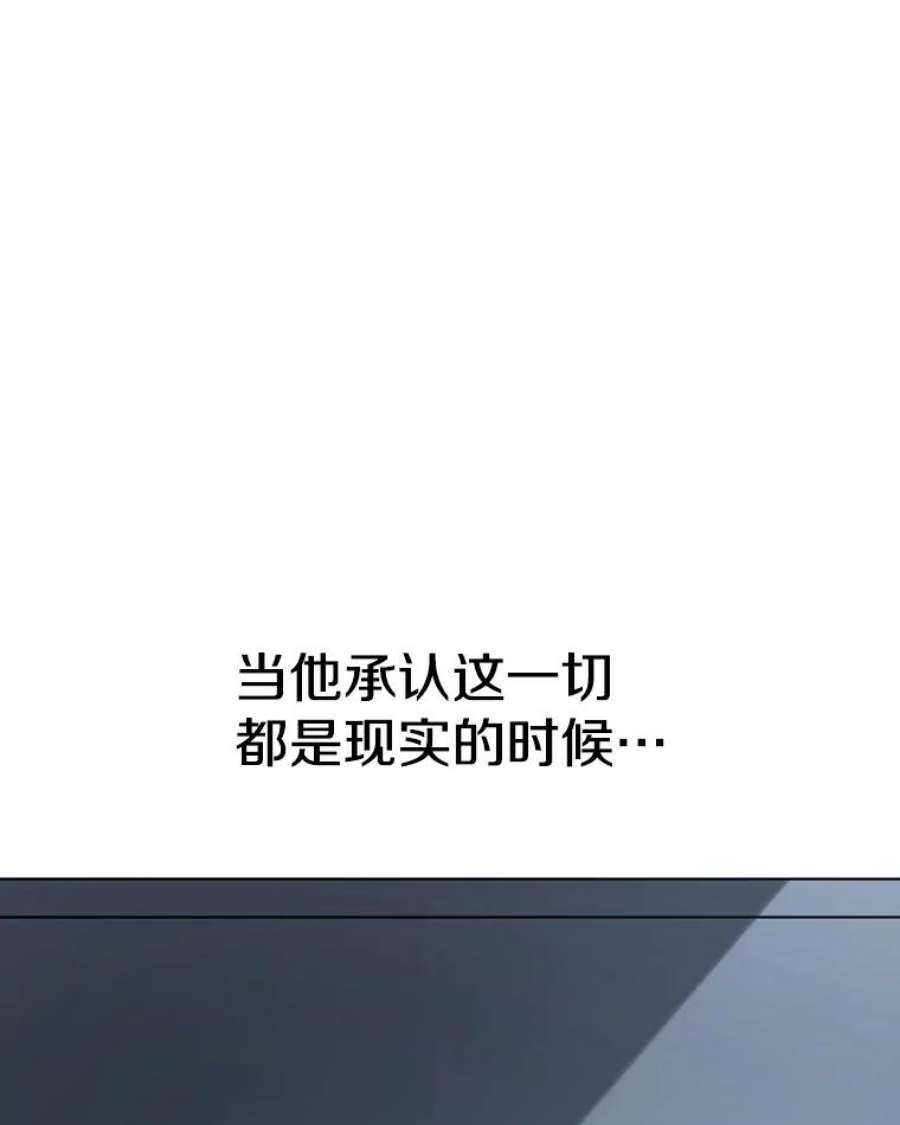 时间静止的房子60.忠毅的故事