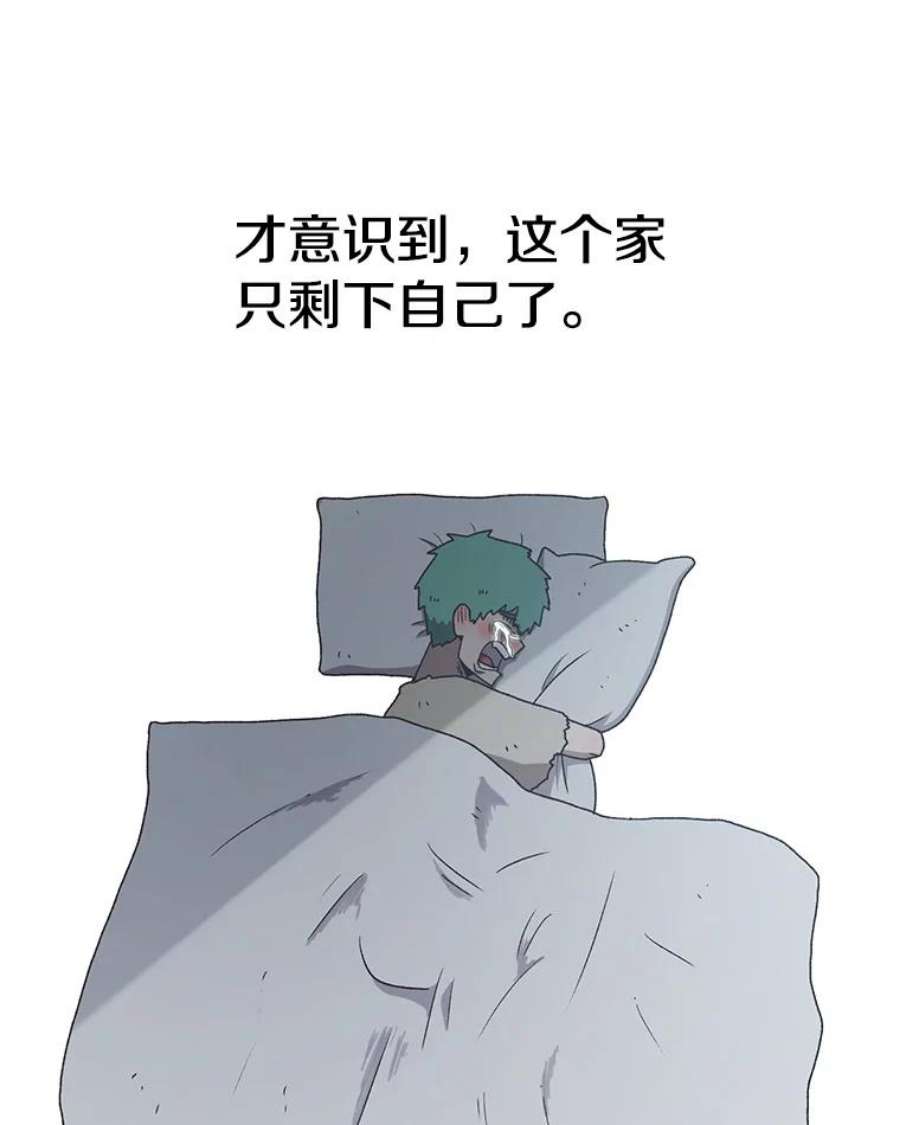 时间静止的房子60.忠毅的故事