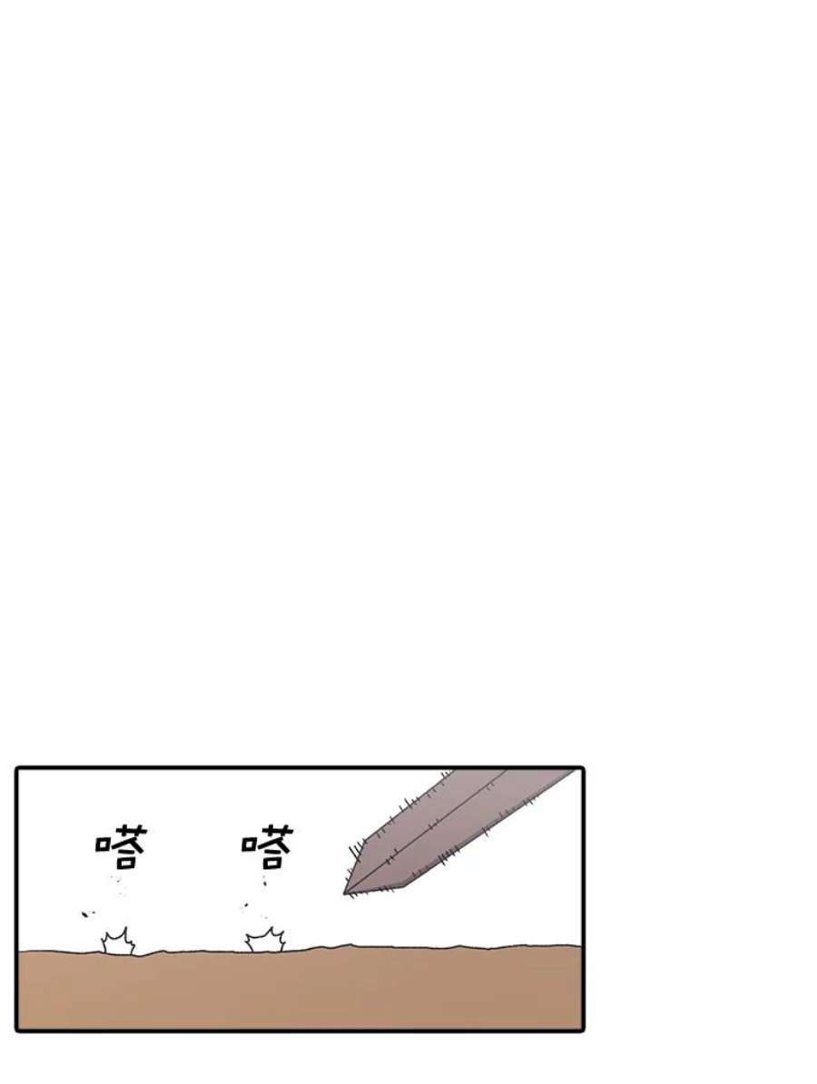 时间静止的房子60.忠毅的故事