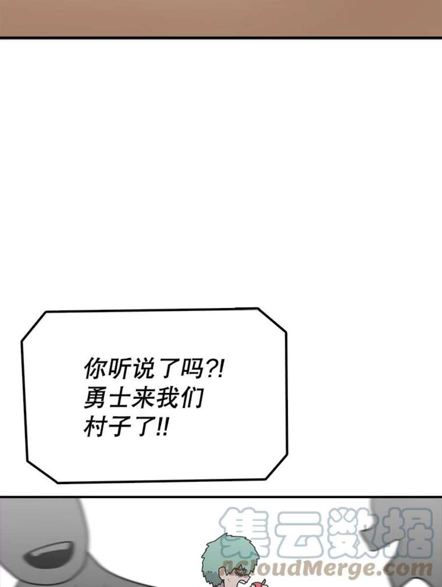 时间静止的房子60.忠毅的故事