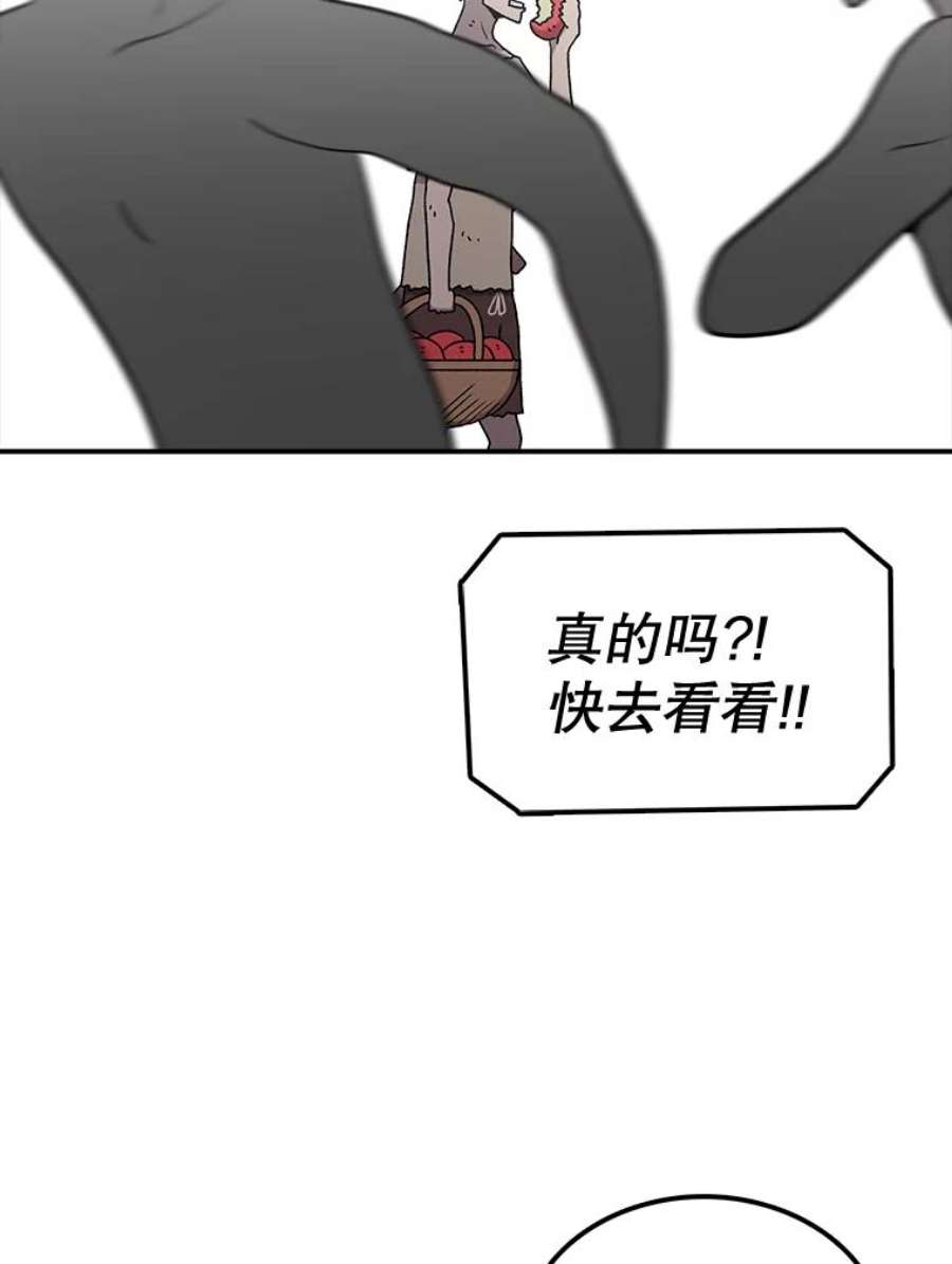 时间静止的房子60.忠毅的故事