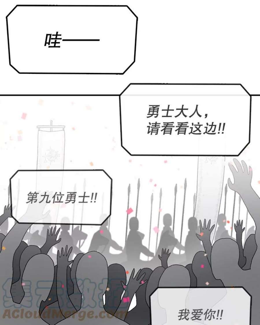 时间静止的房子60.忠毅的故事