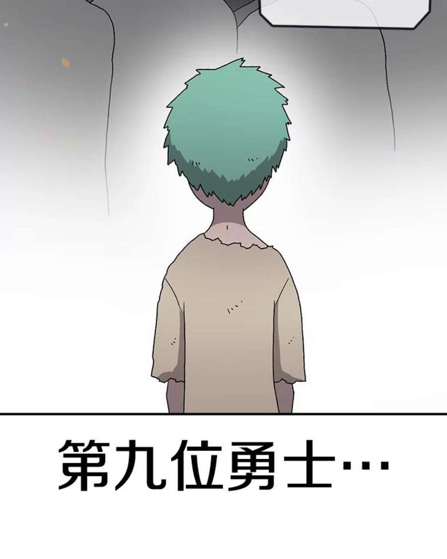 时间静止的房子60.忠毅的故事
