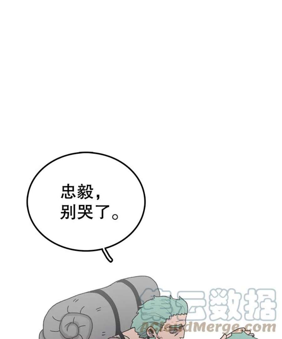 时间静止的房子60.忠毅的故事