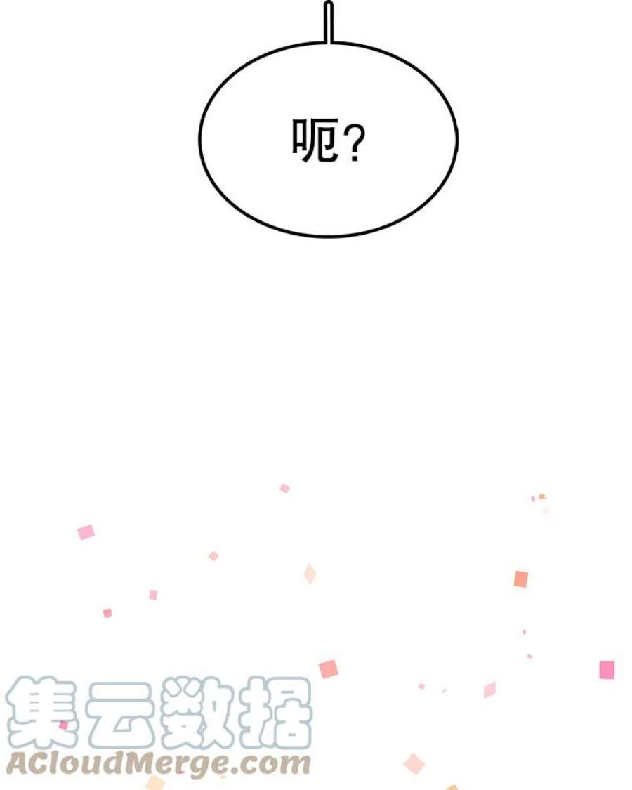 时间静止的房子60.忠毅的故事