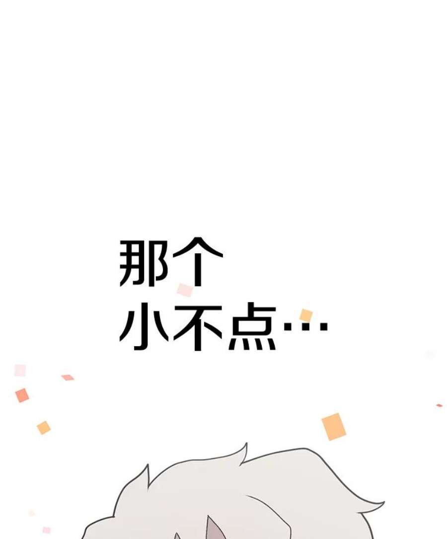 时间静止的房子60.忠毅的故事