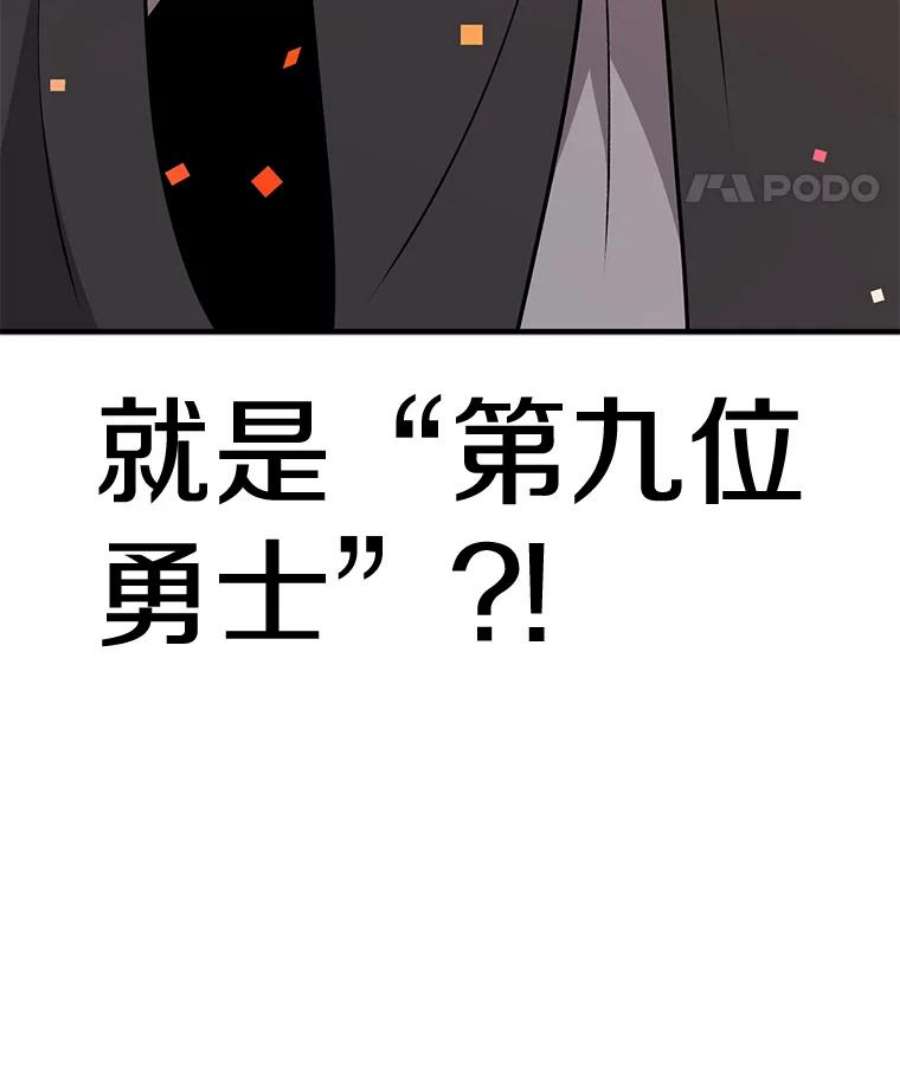 时间静止的房子60.忠毅的故事