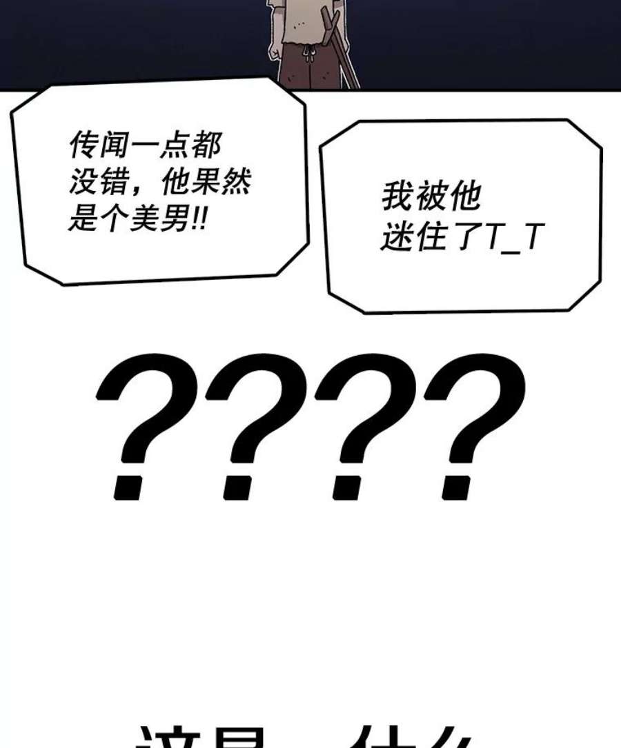 时间静止的房子60.忠毅的故事
