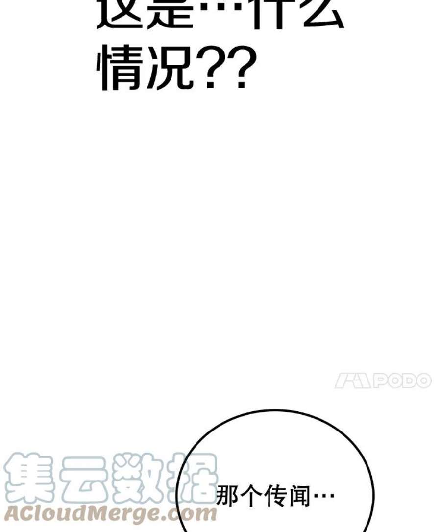 时间静止的房子60.忠毅的故事