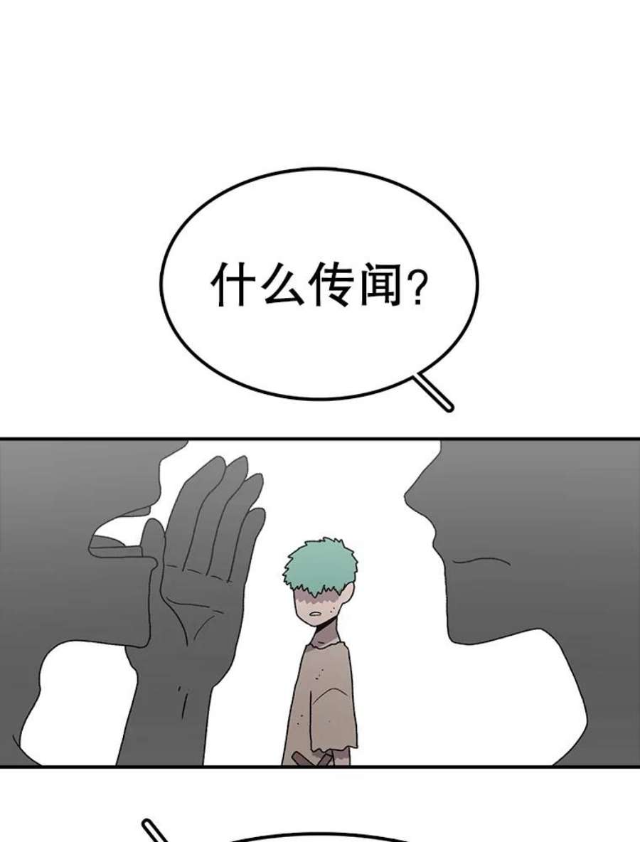 时间静止的房子60.忠毅的故事