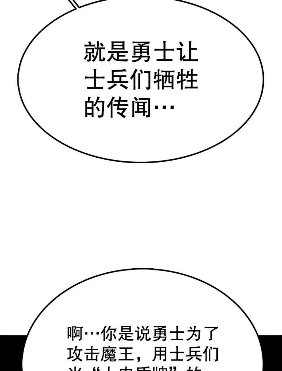 时间静止的房子60.忠毅的故事