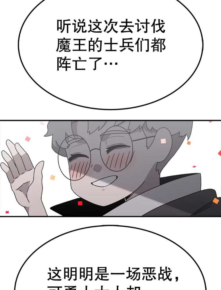 时间静止的房子60.忠毅的故事