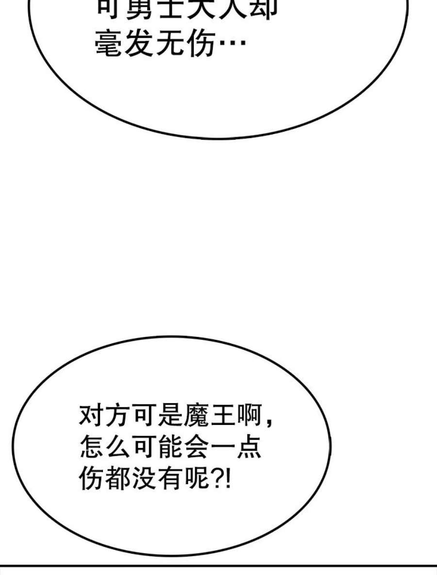 时间静止的房子60.忠毅的故事