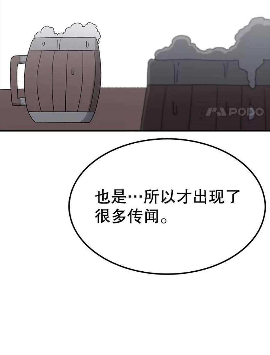 时间静止的房子60.忠毅的故事