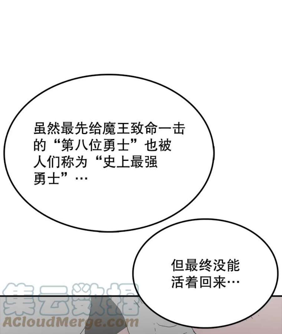 时间静止的房子60.忠毅的故事