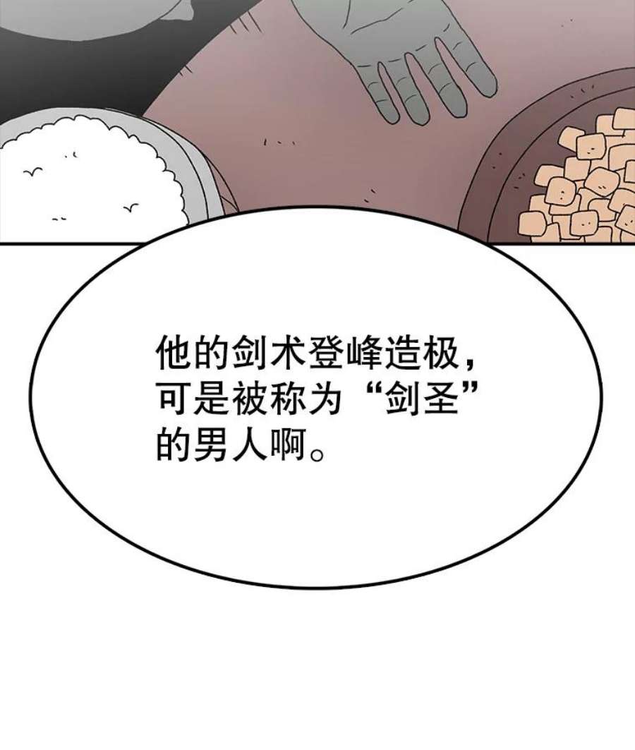 时间静止的房子60.忠毅的故事
