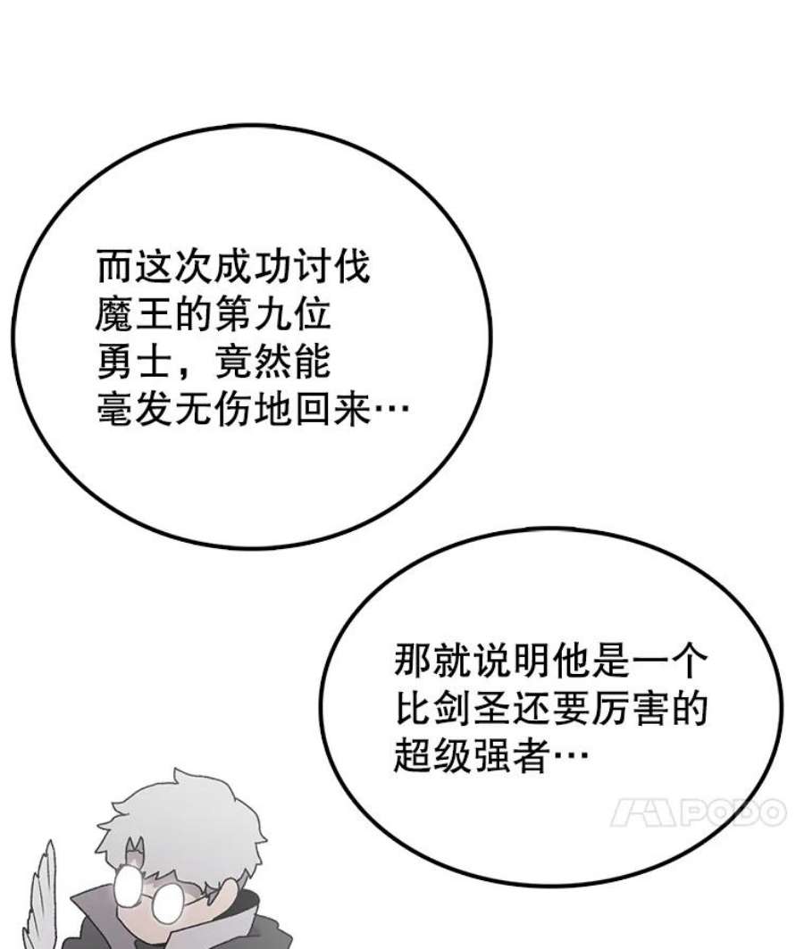 时间静止的房子60.忠毅的故事