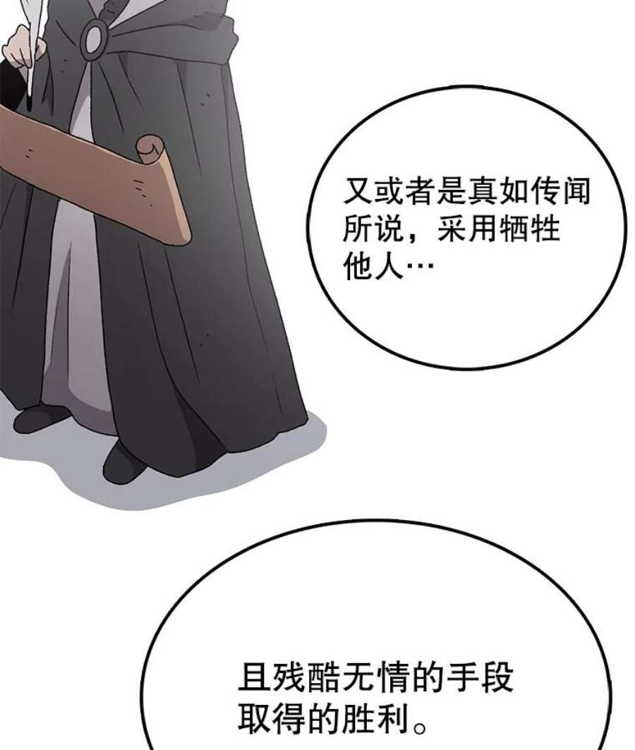 时间静止的房子60.忠毅的故事