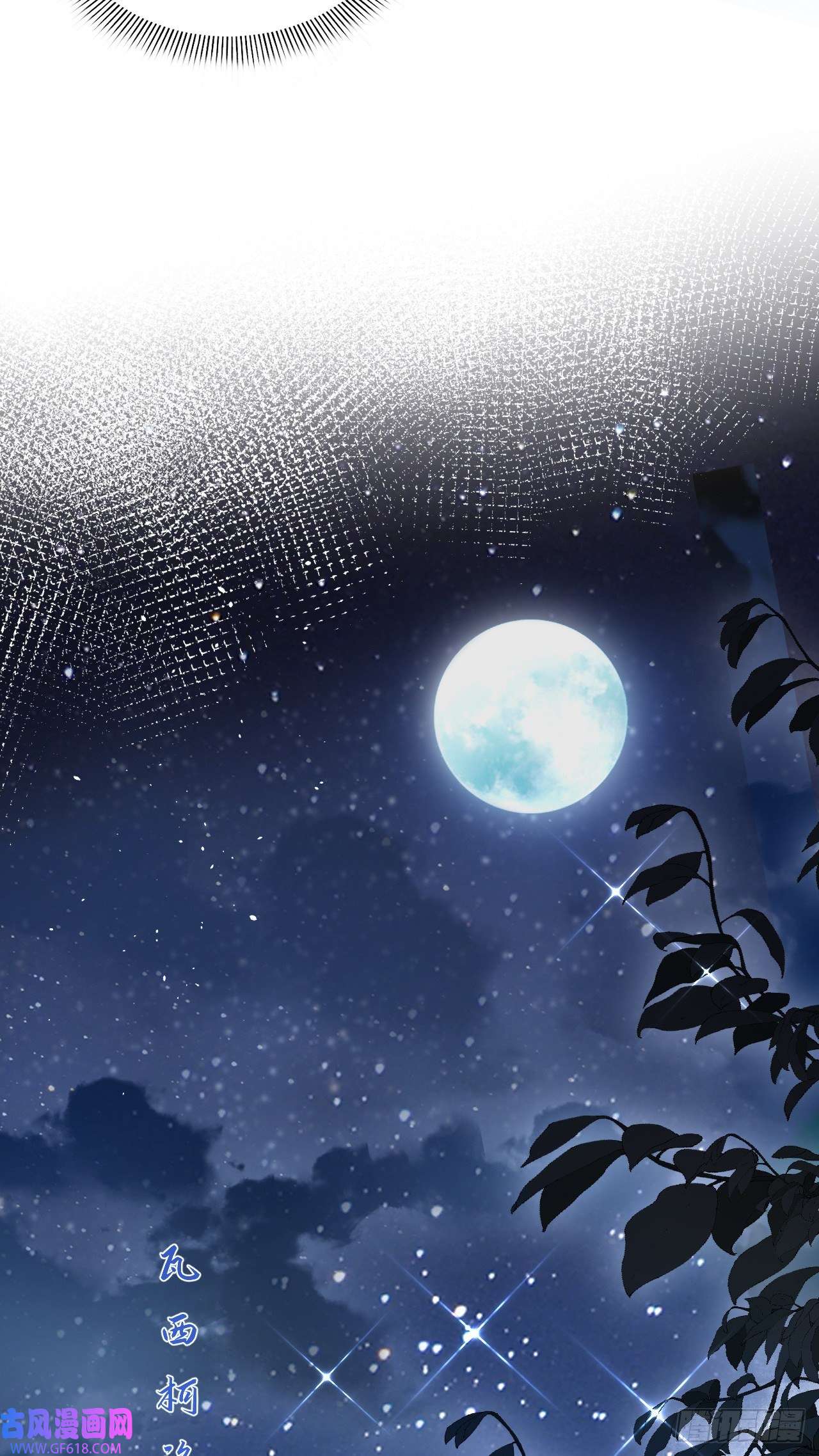 傲娇兽夫驯服计划01 霸王硬上弓